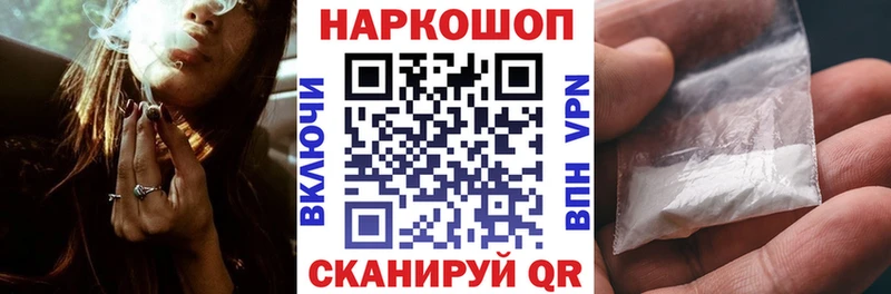 Купить закладку A PVP  АМФ  Конопля  МЕФ  Покровск