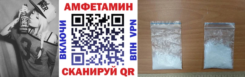 Купить  Покровск  АМФ 98% 