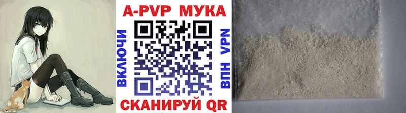 А ПВП СК Покровск