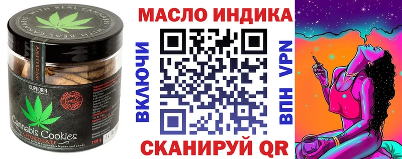 Cannafood конопля  Купить закладки  Покровск 