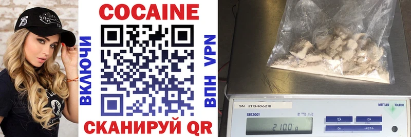 Купить  Покровск  Cocaine Columbia 