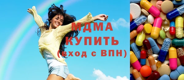 герыч Богданович