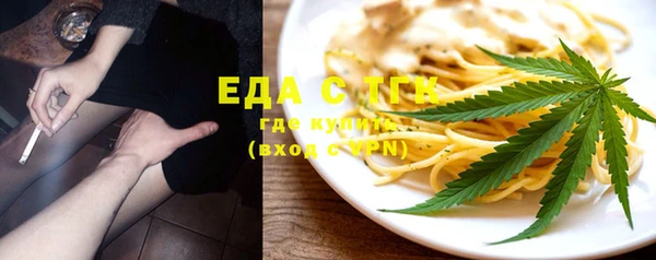 альфа пвп Богородск