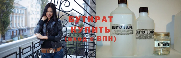 альфа пвп Богородск