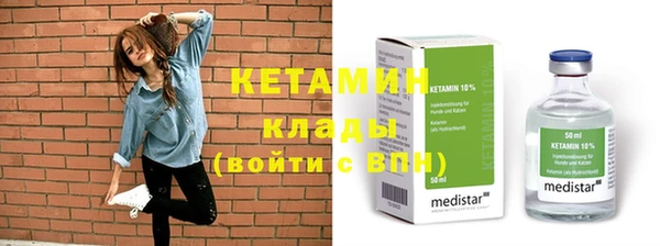 гидропоника Богородицк