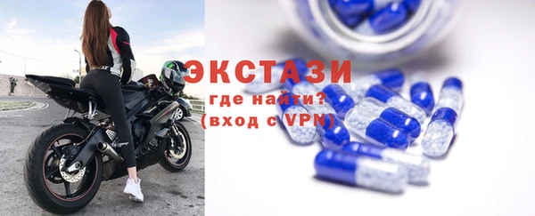альфа пвп Богородск