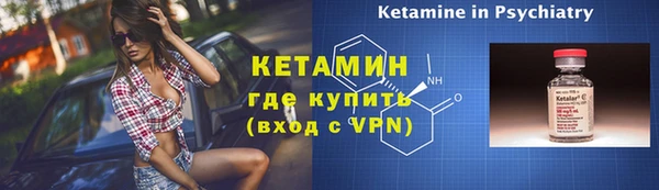 гидропоника Богородицк