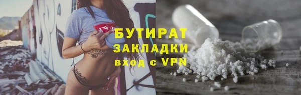 гидропоника Богородицк
