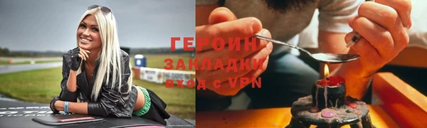 гидропоника Богородицк