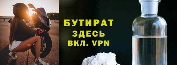 альфа пвп Богородск