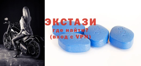 альфа пвп Богородск