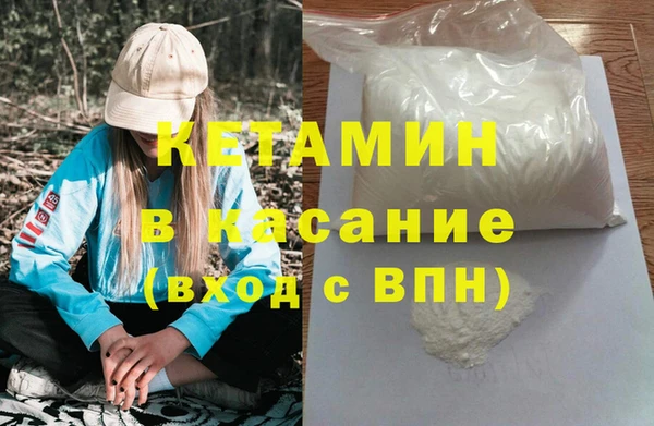 альфа пвп Богородск