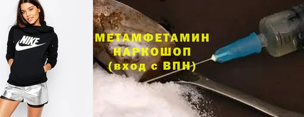 альфа пвп Богородск