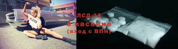 альфа пвп Богородск