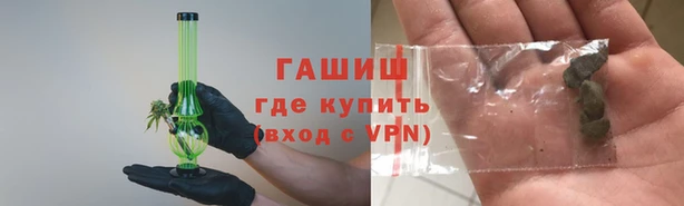 альфа пвп Богородск