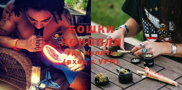 альфа пвп Богородск