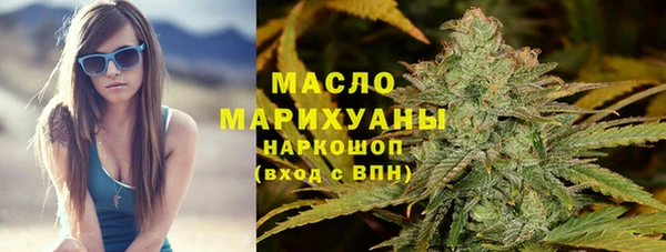 альфа пвп Богородск