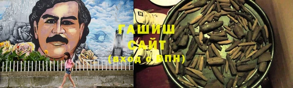 альфа пвп Богородск