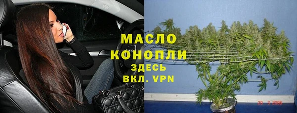 альфа пвп Богородск