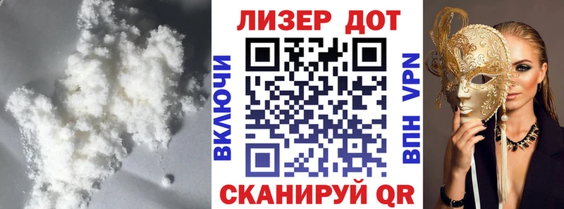 LSD-25 экстази кислота  Купить  Покровск 