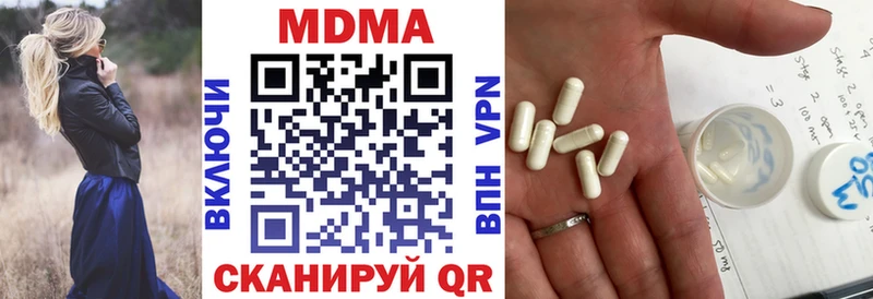 MDMA Molly  Купить  Покровск 