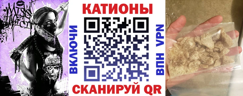 Меф кристаллы  Купить закладки  Покровск 