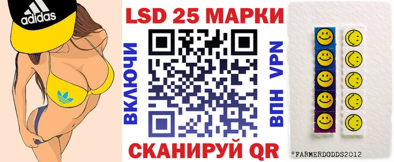Марки N-bome 1,8мг  Купить закладки  Покровск 