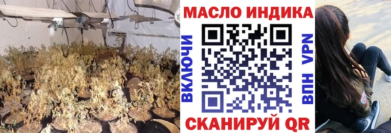 Дистиллят ТГК Wax  Купить  Покровск 