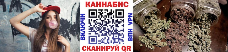 Бошки Шишки индика  Купить  Покровск 